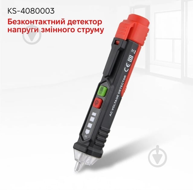 Тестер King's Dun KS-4080003 - фото 2 Тестер King's Dun KS-4080003 - фото 2