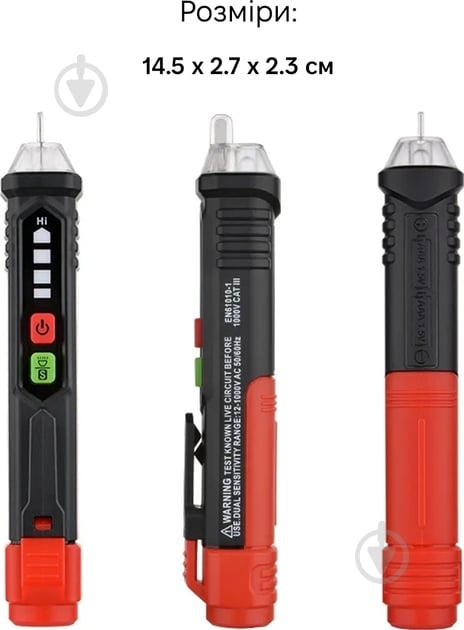 Тестер King's Dun KS-4080003 - фото 3 Тестер King's Dun KS-4080003 - фото 3