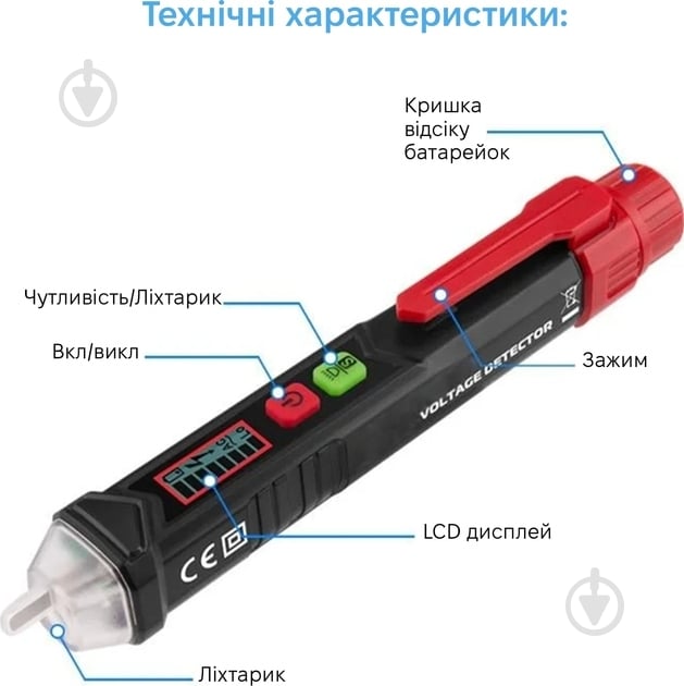 Тестер King's Dun KS-4080003 - фото 4 Тестер King's Dun KS-4080003 - фото 4