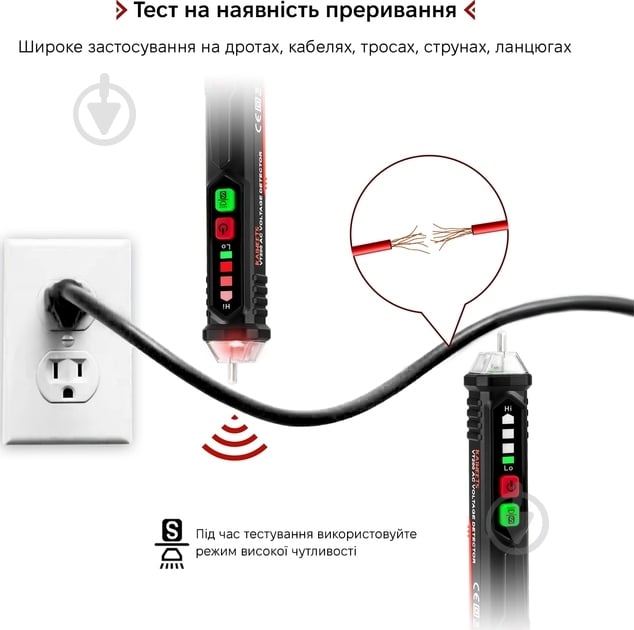 Тестер King's Dun KS-4080003 - фото 6 Тестер King's Dun KS-4080003 - фото 6