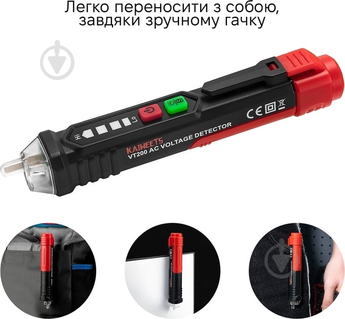 Тестер King's Dun KS-4080003 - фото 8 Тестер King's Dun KS-4080003 - фото 8