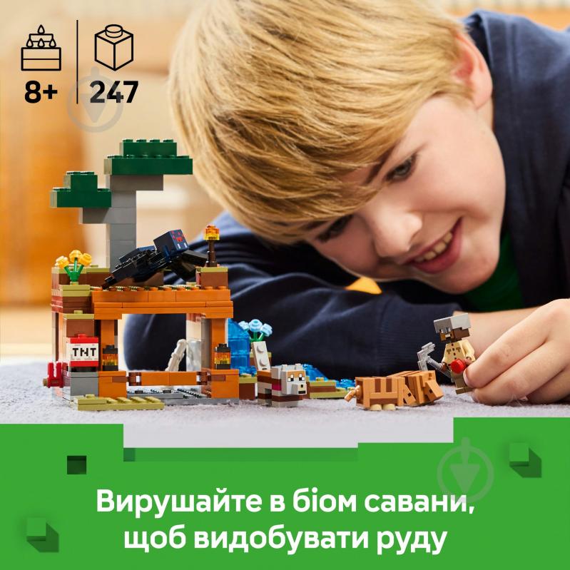Конструктор LEGO Minecraft Шахтна експедиція «Броненосець» 21269 - фото 4
