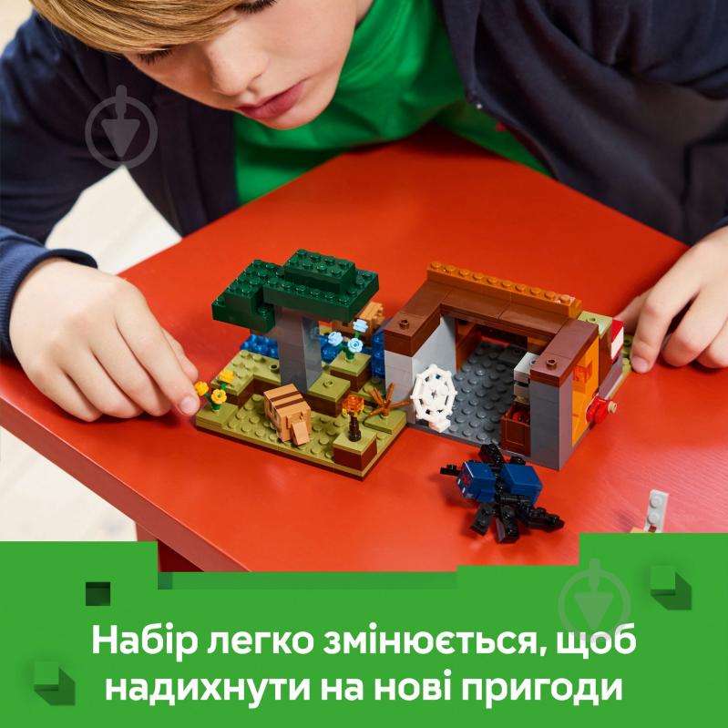 Конструктор LEGO Minecraft Шахтна експедиція «Броненосець» 21269 - фото 5