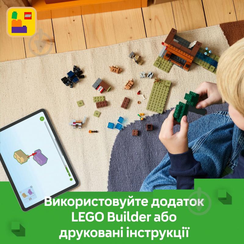 Конструктор LEGO Minecraft Шахтна експедиція «Броненосець» 21269 - фото 8