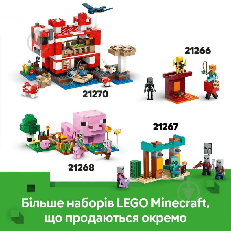 Конструктор LEGO Minecraft Шахтна експедиція «Броненосець» 21269 - фото 9