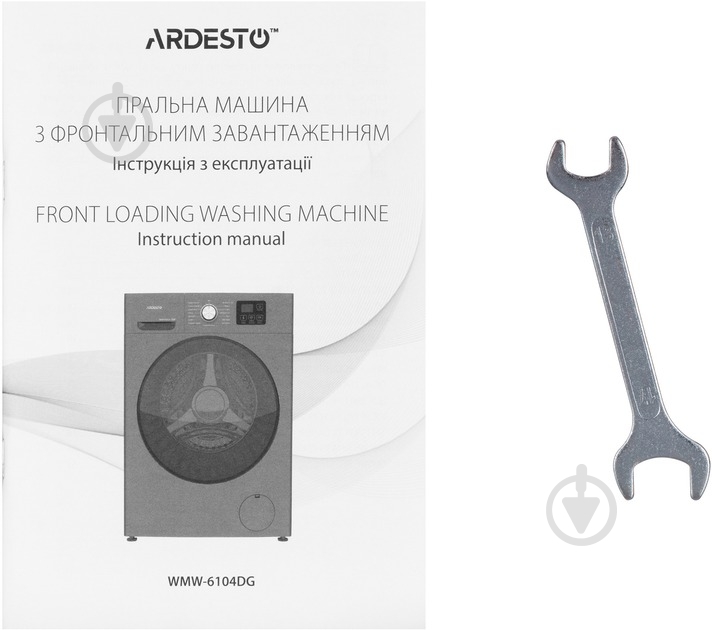 Стиральная машина Ardesto WMW-6104DG - фото 8