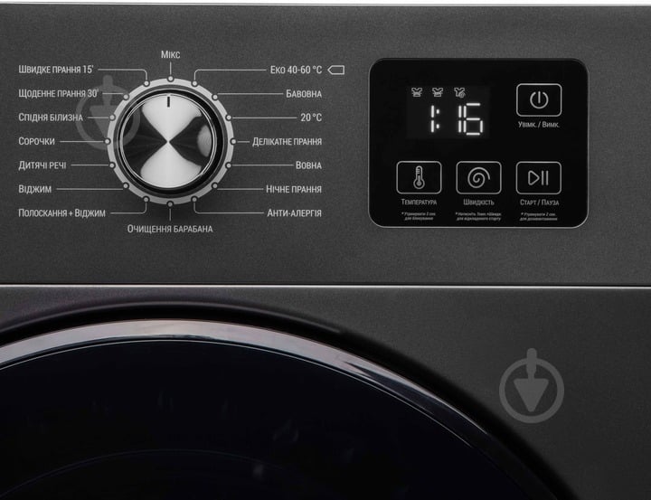 Стиральная машина Ardesto WMW-6104DG - фото 6