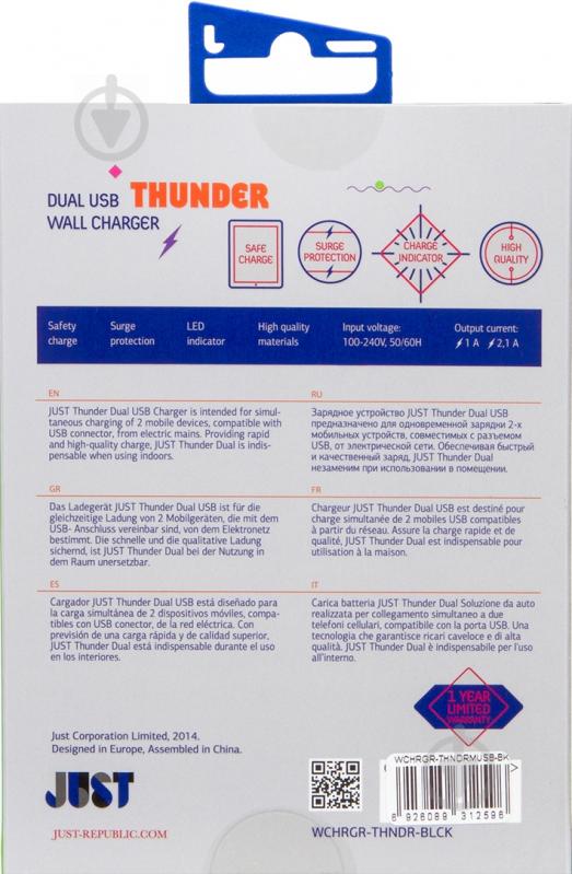 Мережевий зарядний пристрій JUST Thunder Dual USB Wall Charger 2,1 A/10 W 2USB с microUSB кабелем WCHRGR-THNDRMUSB-BK - фото 2