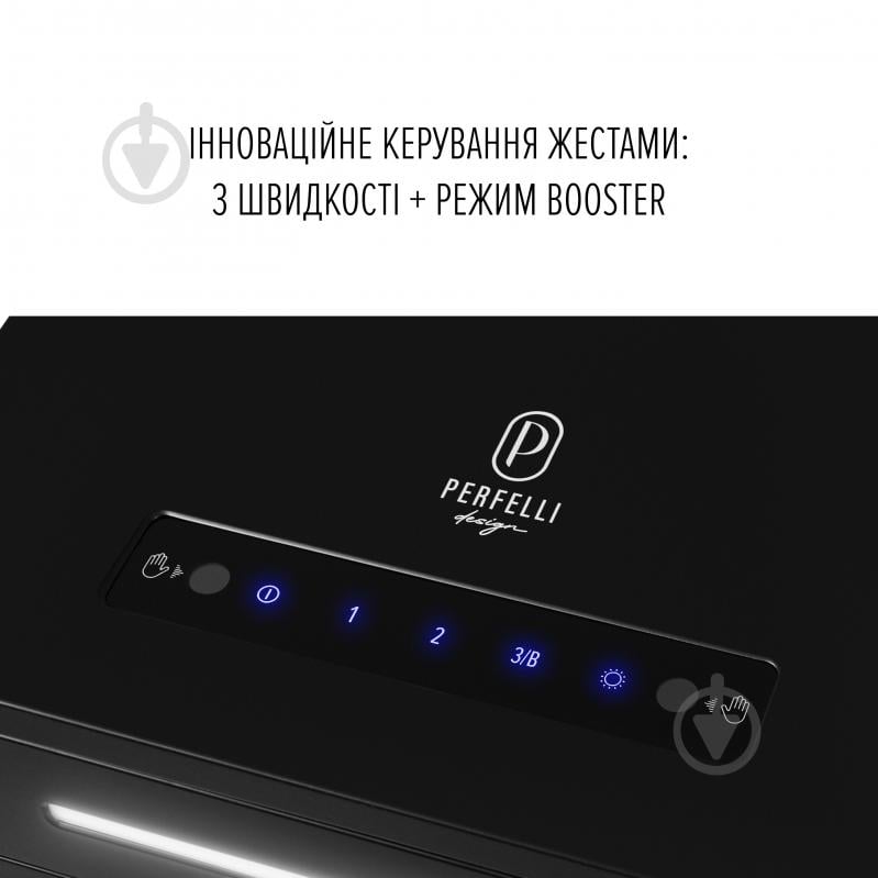 Витяжка Perfelli Design QUATTRO 41 NERO SILENZIO DESIGN QUATTRO 41 NERO SILENZIO - фото 9 Витяжка Perfelli Design QUATTRO 41 NERO SILENZIO DESIGN QUATTRO 41 NERO SILENZIO - фото 9