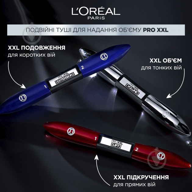 Туш для вій L'Oreal Paris Pro XXL Volume для об’єму вій чорний 4 мл - фото 6