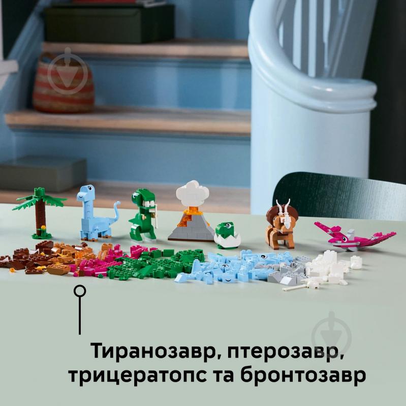 Конструктор LEGO Classic Творчі динозаври 11041 - фото 5 Конструктор LEGO Classic Творчі динозаври 11041 - фото 5