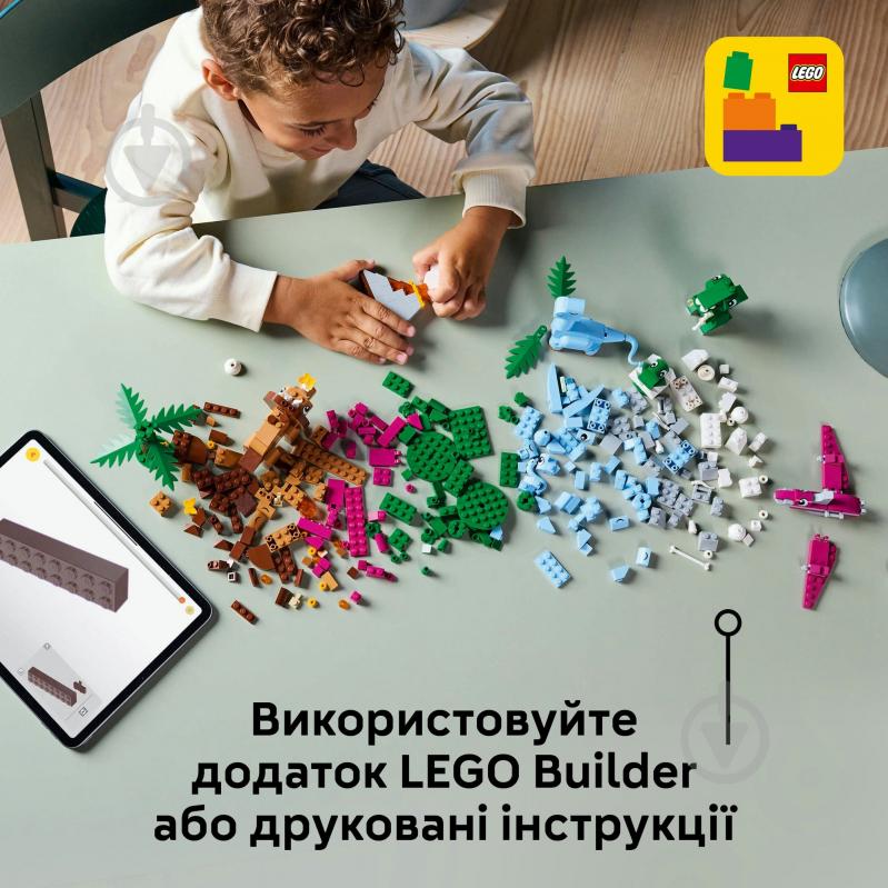 Конструктор LEGO Classic Творчі динозаври 11041 - фото 8 Конструктор LEGO Classic Творчі динозаври 11041 - фото 8