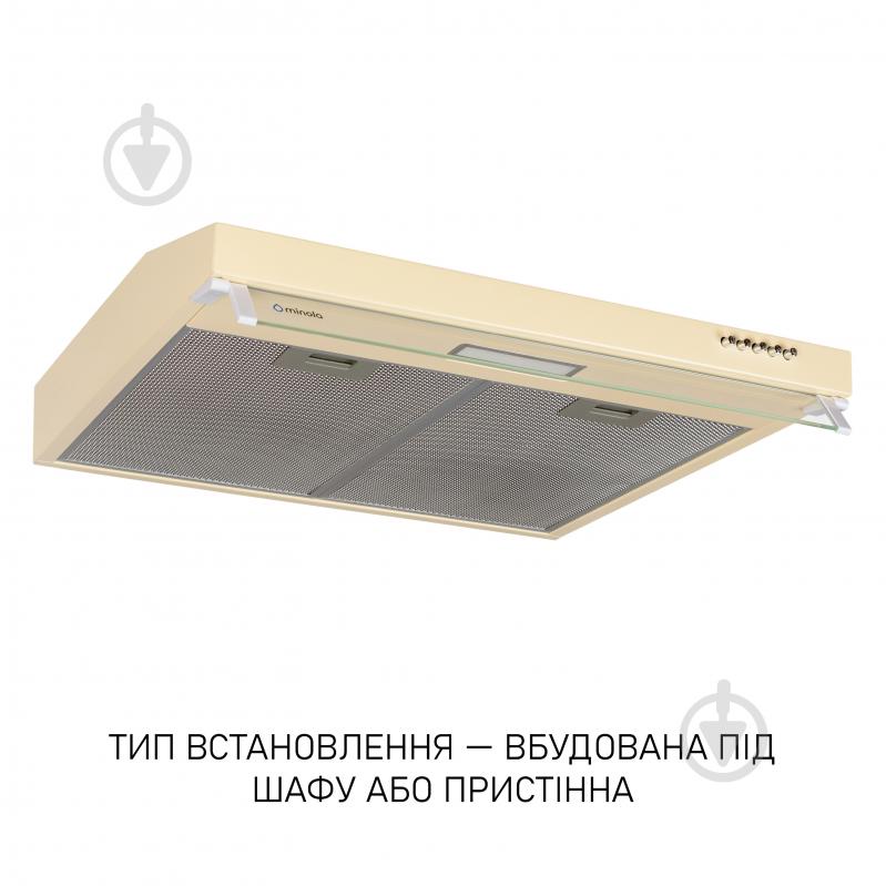 Вытяжка Minola HPL 633 IV - фото 3