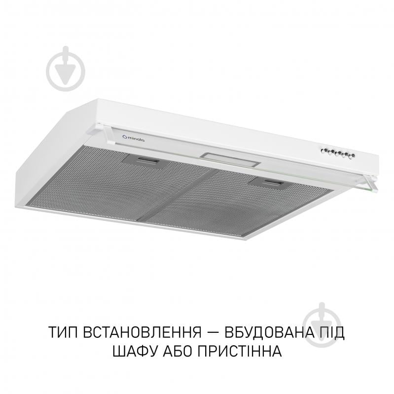 Вытяжка Minola HPL 633 WH - фото 3
