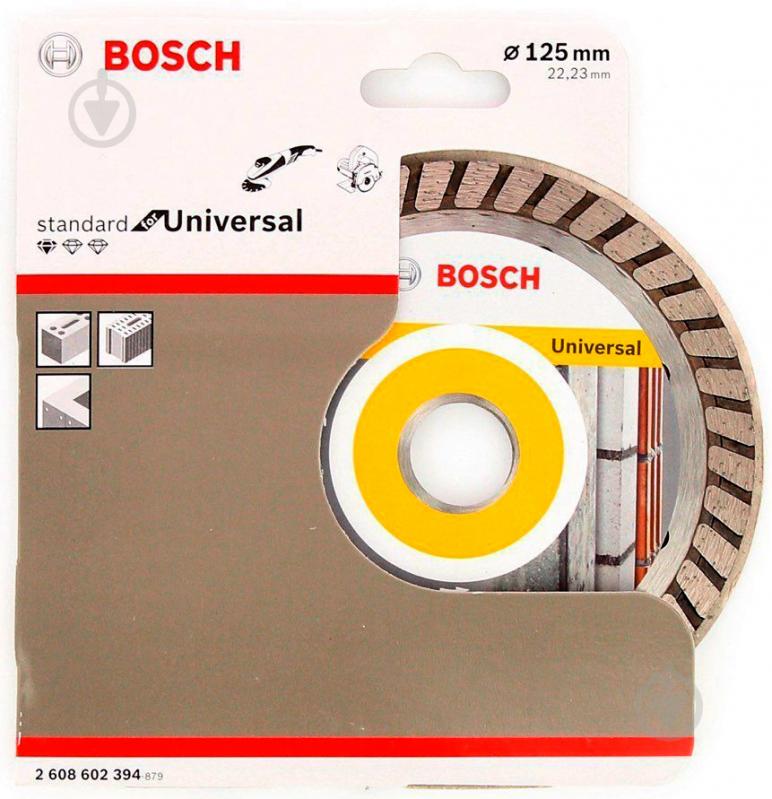 Диск алмазний відрізний Bosch Professional for Universal Turbo 125x2,0x22,2 2.608.602.394 - фото 2