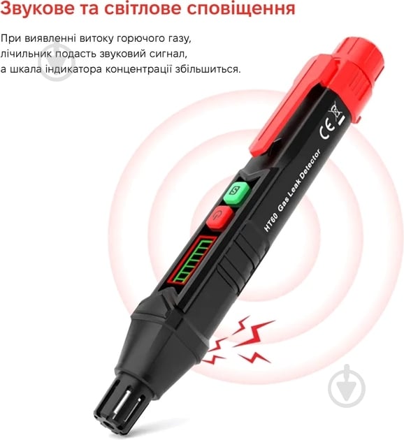 Газоаналізатор King's Dun KS-7260001-Red - фото 5 Газоаналізатор King's Dun KS-7260001-Red - фото 5