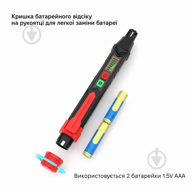 Газоаналізатор King's Dun KS-7260001-Red - фото 7 Газоаналізатор King's Dun KS-7260001-Red - фото 7