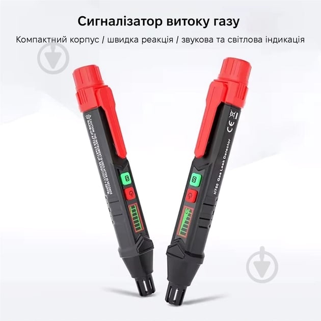 Газоаналізатор King's Dun KS-7260001-Red - фото 2 Газоаналізатор King's Dun KS-7260001-Red - фото 2