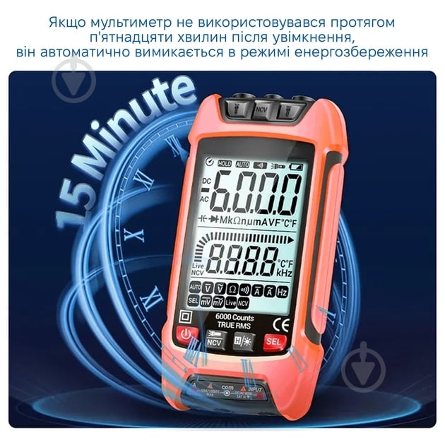 Мультиметр цифровой King's Dun KS-7080025-Red - фото 8 Мультиметр цифровой King's Dun KS-7080025-Red - фото 8