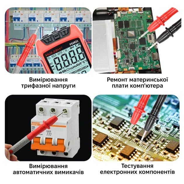 Мультиметр цифровой King's Dun KS-7080025-Red - фото 9 Мультиметр цифровой King's Dun KS-7080025-Red - фото 9