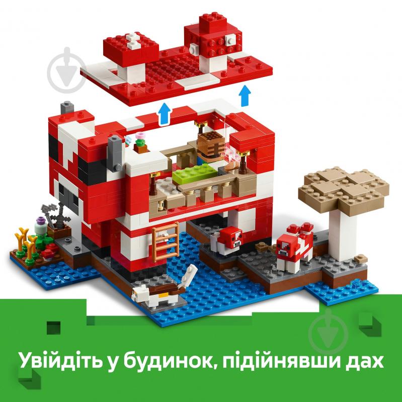 Конструктор LEGO Minecraft Грибной дом 21270 - фото 5