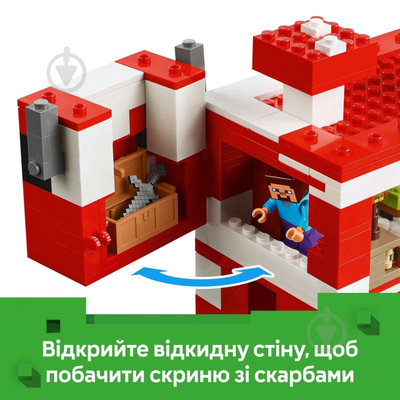 Конструктор LEGO Minecraft Грибной дом 21270 - фото 6