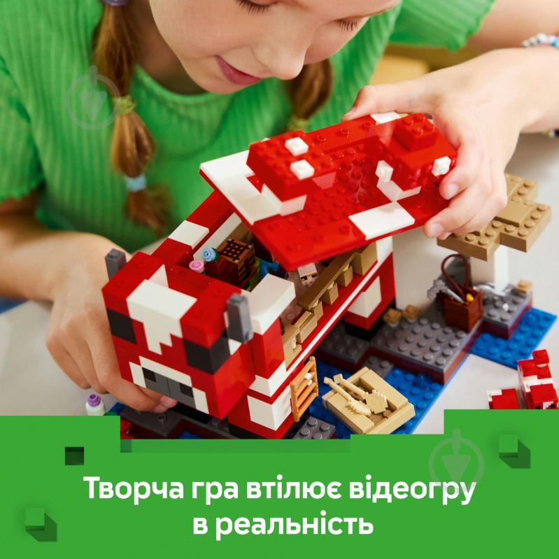 Конструктор LEGO Minecraft Грибной дом 21270 - фото 7