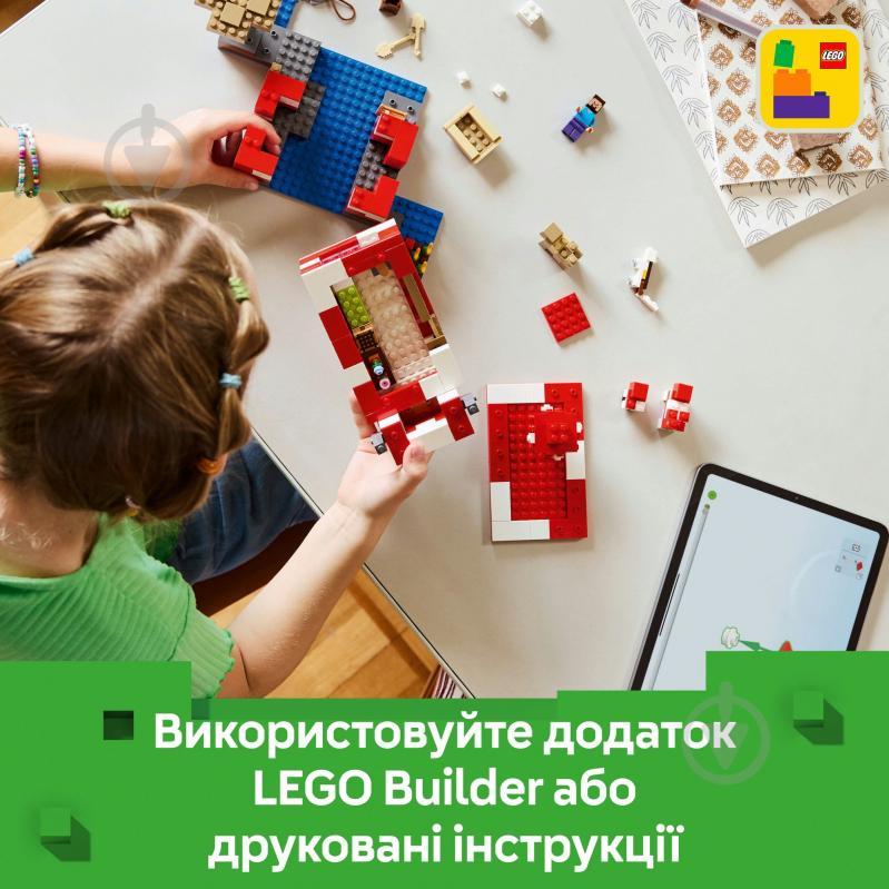 Конструктор LEGO Minecraft Грибной дом 21270 - фото 8