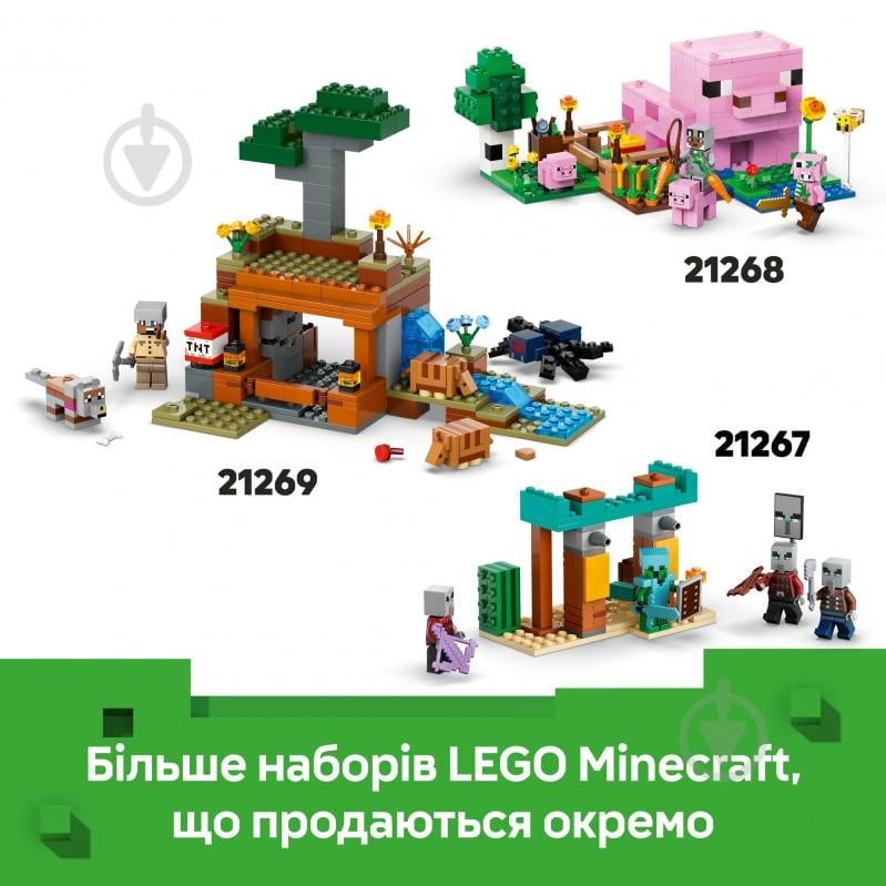 Конструктор LEGO Minecraft Грибной дом 21270 - фото 9