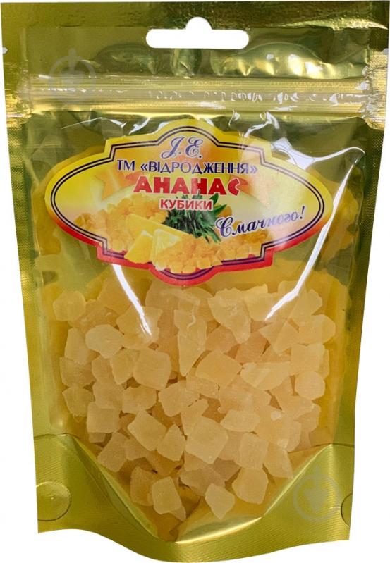 Ананас ТМ Відродження кубики 100 г - фото 1