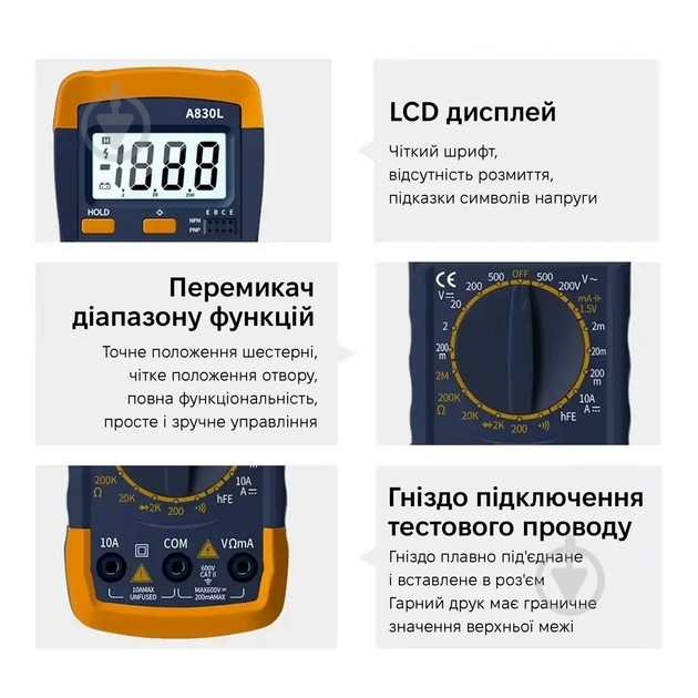Мультиметр цифровой King's Dun KS-A830L - фото 4 Мультиметр цифровой King's Dun KS-A830L - фото 4