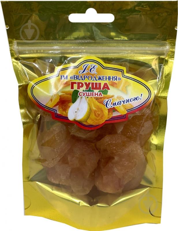 Груша ТМ Відродження сушена 100 г - фото 1