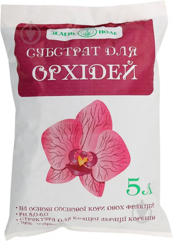 Субстрат Зелене поле для орхидей 5 л - фото 1