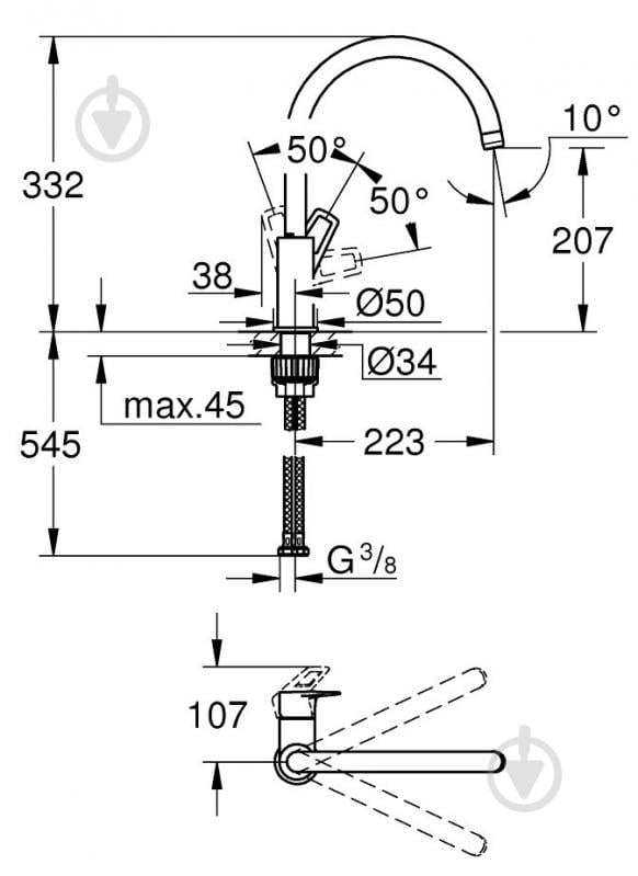 Смеситель для кухни Grohe Start Loop 31374001 - фото 3