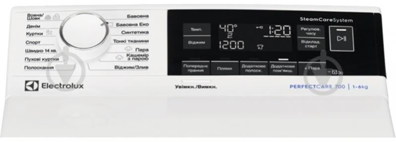 Стиральная машина Electrolux EW8T3372U - фото 2