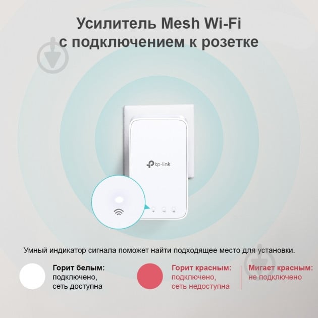 Wi-Fi-роутер TP-Link Deco M3 (2-pack) - фото 4 Wi-Fi-роутер TP-Link Deco M3 (2-pack) - фото 4