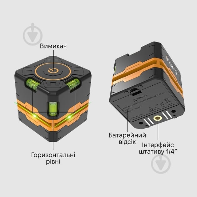 Нивелир лазерный Inspire LLX-360-15 - фото 4