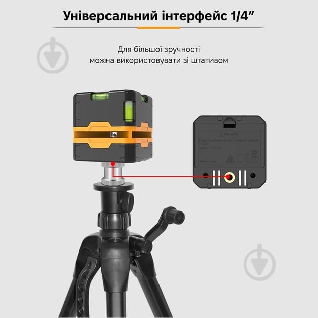 Нивелир лазерный Inspire LLX-360-15 - фото 5