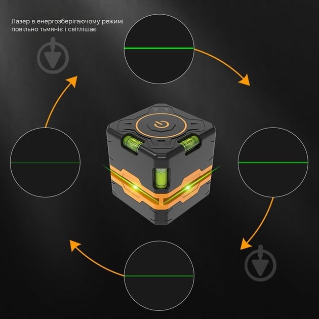 Нивелир лазерный Inspire LLX-360-15 - фото 7