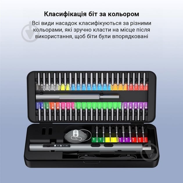 Отвертка аккумуляторная Inspire 58 в 1 350 mAh KS-882058 - фото 2 Отвертка аккумуляторная Inspire 58 в 1 350 mAh KS-882058 - фото 2