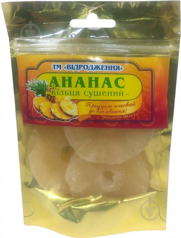 Снеки ТМ Відродження Ананас кільця 100 г - фото 1 Снеки ТМ Відродження Ананас кільця 100 г - фото 1