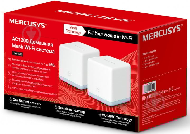 Wi-Fi-роутер Mercusys Halo S12 (2-pack) - фото 5