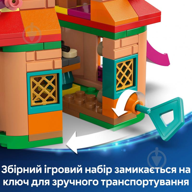 Конструктор LEGO Disney Мінібудинок Енканто 43261 - фото 6