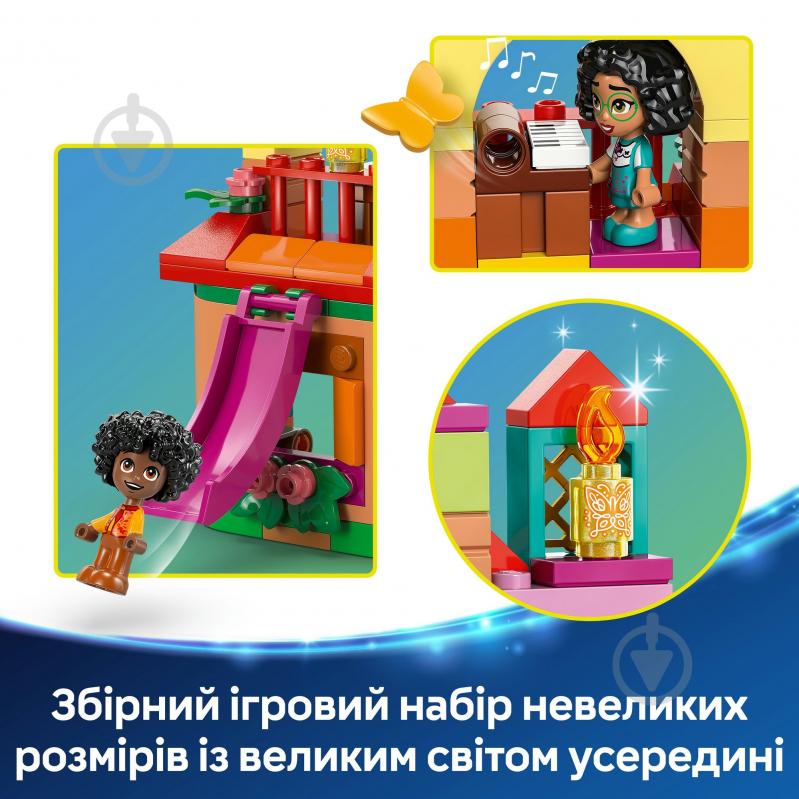 Конструктор LEGO Disney Мінібудинок Енканто 43261 - фото 7