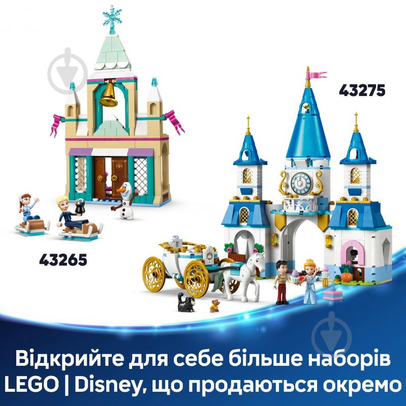 Конструктор LEGO Disney Мінібудинок Енканто 43261 - фото 9