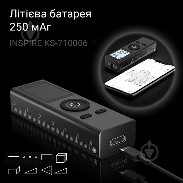 Лінійка лазерний Inspire Black KS-710006 - фото 7 Лінійка лазерний Inspire Black KS-710006 - фото 7