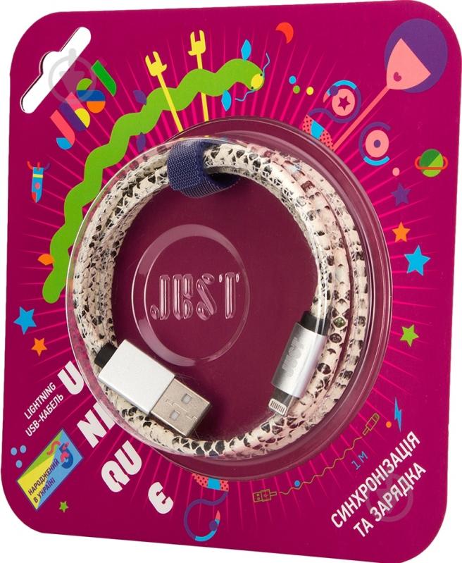Кабель JUST Lightning – USB 1 м зміїна шкіра (LGTNG-UNQ-SNK) - фото 4