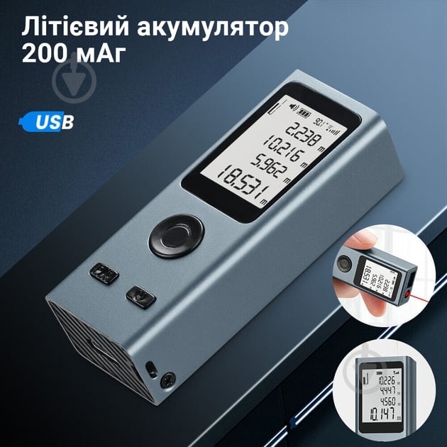 Линейка лазерный Inspire Silver KS-710025 - фото 5 Линейка лазерный Inspire Silver KS-710025 - фото 5