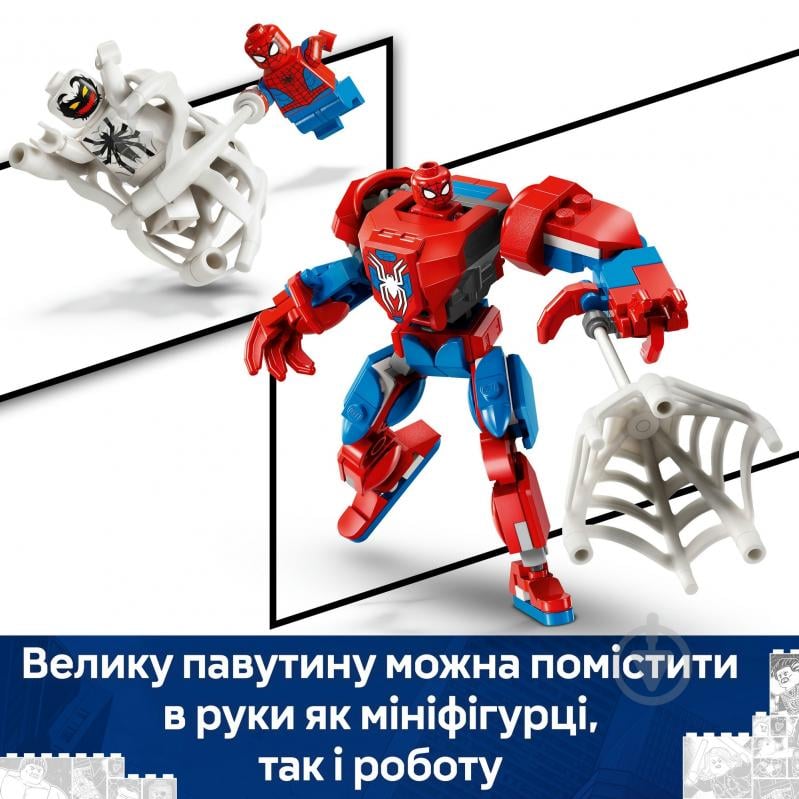 Конструктор LEGO Super Heroes Marvel Робот Людини Павука проти Анти-Венома 76308 - фото 6