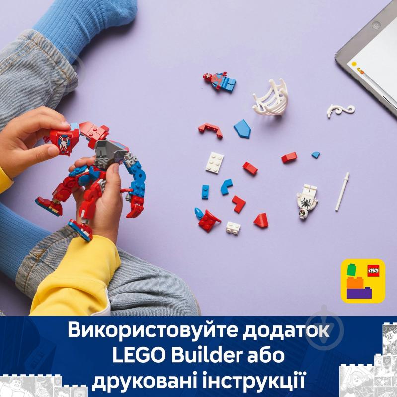 Конструктор LEGO Super Heroes Marvel Робот Людини Павука проти Анти-Венома 76308 - фото 8